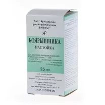 Боярышника настойка, 25мл Ярославская ф.ф-ка
