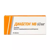 Диабетон МВ таблетки с модиф. высвоб. 60мг, №30 Сервье Рус