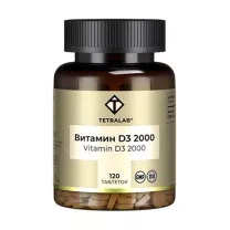 Tetralab Витамин Д3 2000 таблетки, №120