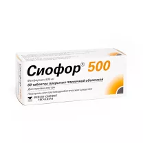 Сиофор 500 таблетки покрыт. п/о 500мг, №60