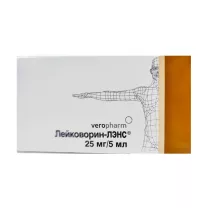 Лейковорин-Лэнс раствор д/в/в и в/м введ. 5мг/мл, 5мл №5 Верофарм