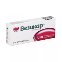 Везикар таблетки покрыт. п/о 10мг, №30 Астеллас Фарма