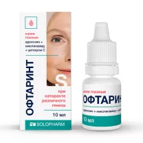 Офтаринт капли глазные, 10мл