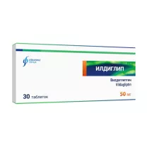 Илдиглип таблетки 50мг, №30