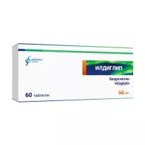 Илдиглип таблетки 50мг, №60