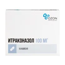 Итраконазол капсулы 100мг, №15 Озон