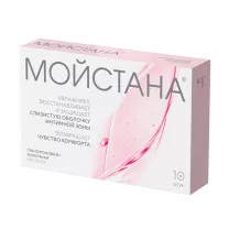 Мойстана суппозитории ваг. 10мг+5мг, №10