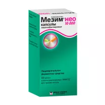 Мезим Нео капсулы кишечнораст. 10000 ЕД, №50