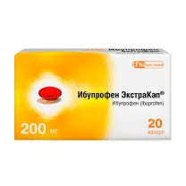 Ибупрофен ЭкстраКап капсулы 200мг, №20