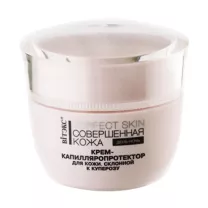 Вiтэкс Perfect Skin Совершенная кожа крем-капилляропротектор для кожи, склонной к куперозу, 45мл
