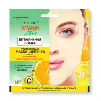 Вiтэкс Vitamin Active Увлажняющая маска-шипучка Витаминная бомба, (2*7мл)