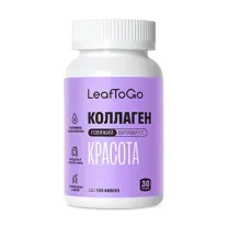 LeafToGo Коллаген Beauty гиалуроновая кислота, витамин С и биотин капсулы, №120
