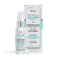 Вiтэкс Retinol & Collagen сыворотка-бустер биомиметическая для лица, шеи и декольте бото-эффект, 30мл
