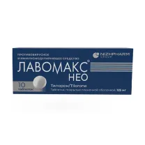 Лавомакс НЕО таблетки покрыт. п/о 125мг, №10