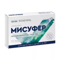 Мисуфер капсулы 200мг, №20