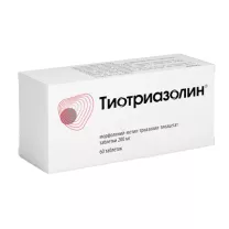 Тиотриазолин таблетки 200мг, №60