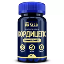 GLS Кордицепс комплекс капсулы, №60