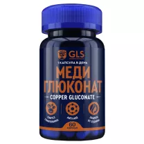 GLS Меди глюконат капсулы, №60 Глобал Хэлфкеар