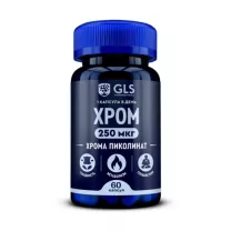 GLS Хрома пиколинат капсулы 250мкг, №60