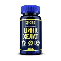 GLS Цинк хелат капсулы, №60 Глобал Хэлфкеар