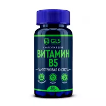GLS Витамин В5 капсулы, №60