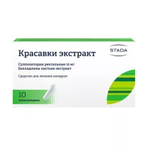 Красавки экстракт суппозитории рект. 15мг, №10