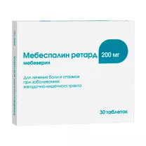 Мебеспалин ретард таблетки с пролонг. высвоб. покрыт. п/о 200мг, №30