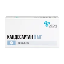 Кандесартан Озон таблетки 8мг, №28