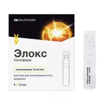 Элокс раствор д/в/м введ. 10мг/мл, 1,5мл №5 Гротекс