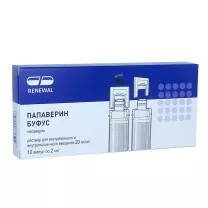 Папаверин буфус раствор д/в/в и в/м введ. 20мг/мл, 2мл №10