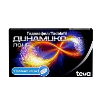 Динамико Лонг таблетки покрыт. п/о 20мг, №1 Тева