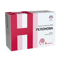 Релонова таблетки 10мг, №6