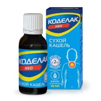 Коделак Нео капли д/приема внутрь 5мг/мл, 20мл Фармстандарт