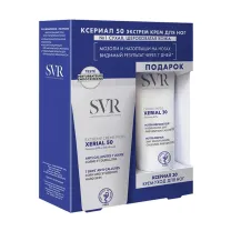 SVR Xerial 50 крем для ног+xerial 30 крем для ног, (50мл+50мл)