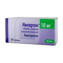 Нипертен таблетки покрыт. п/о 10мг, №100