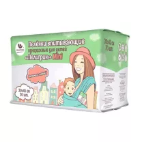 Пелигрин Mini пеленки впитывающие 30х45 см, №20