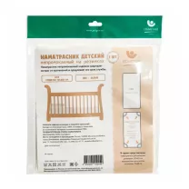 Пелигрин наматрасник детский непромокаемый на резинках, цвет белый