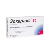 Зокардис 30 таблетки покрыт. п/о 30мг, №28