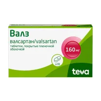 Валз таблетки покрыт. п/о 160мг, №28 БАЛКАНФАРМА