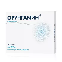 Орунгамин капсулы 100мг, №14 ОЗОН