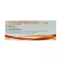 Прамипексол таблетки 1мг,  №30
