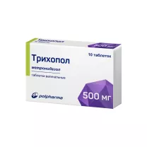 Трихопол таблетки вагинальные 500мг, №10