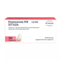 Индапамид МВ таблетки пролонг. действ. покрыт. п/о 1,5мг, №30 Штада