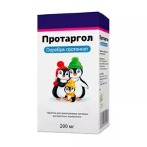 Протаргол таблетки д/приг.р-ра д/местн.прим. 200мг, №1+растворитель 10мл Фармвилар