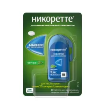 Никоретте таблетки для рассасывания от курения мятные 2мг, №20 Макнил