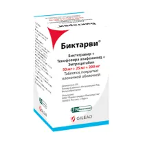 Биктарви таблетки покрыт. п/о 50мг+25мг+200мг, №30 Фармстандарт