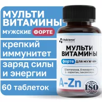 Vitascience Мультивитамины для мужчин Форте таблетки, №60