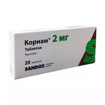 Корнам таблетки 2мг, №20