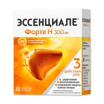 Эссенциале форте Н капсулы 300мг, №30
