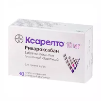 Ксарелто таблетки покрыт. п/о 10мг, №30 Байер АГ
